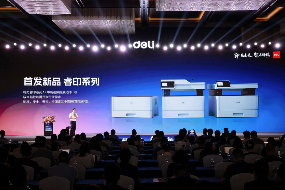 17834036548671927lVj.jpg 4--得力睿印系列高速打印機.jpg