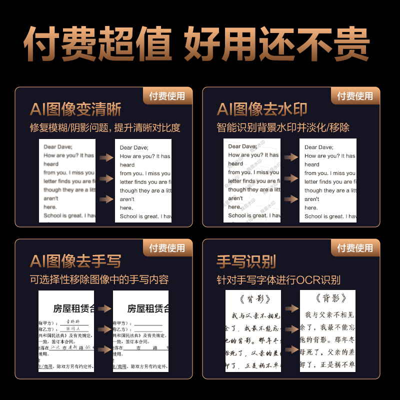 得力GK121高拍儀A4軟墊(黑)(臺(tái))