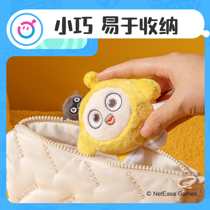 得力DZ610蛋仔派對毛絨卷尺(黃)(個)