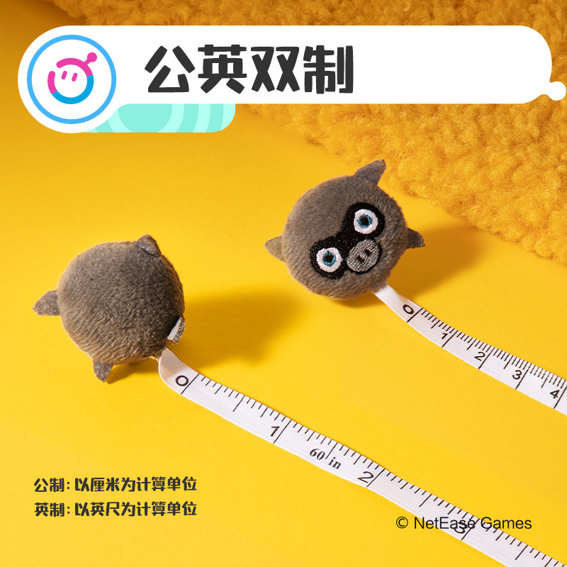 得力DZ610蛋仔派對毛絨卷尺(黃)(個)