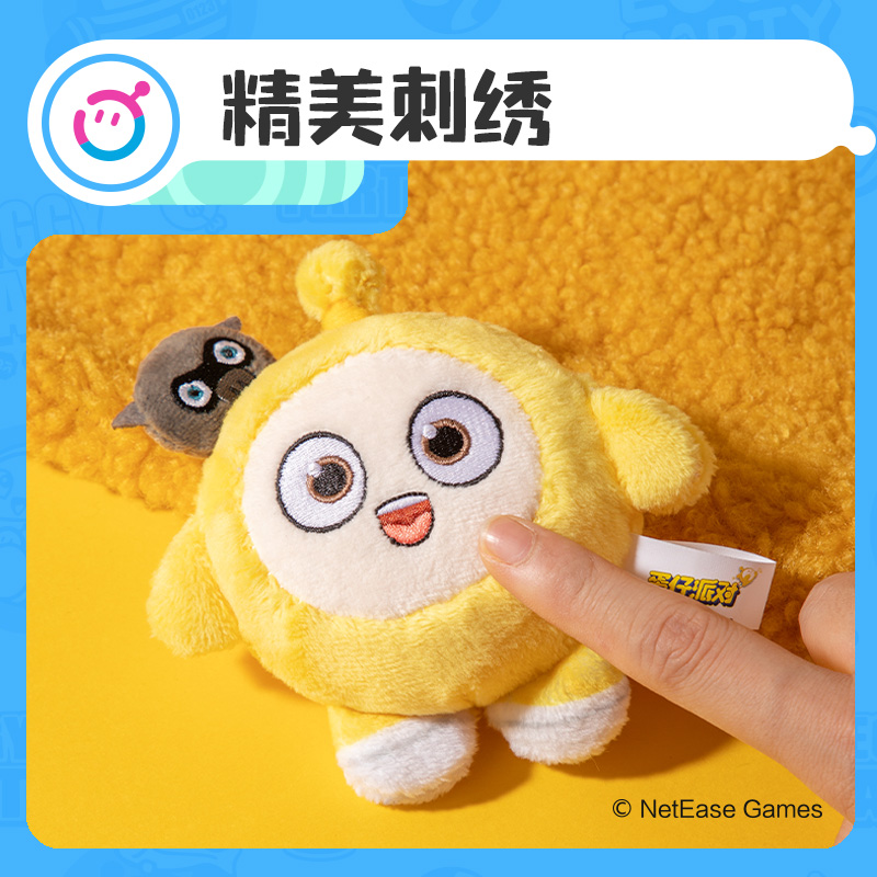 得力DZ610蛋仔派對毛絨卷尺(黃)(個)