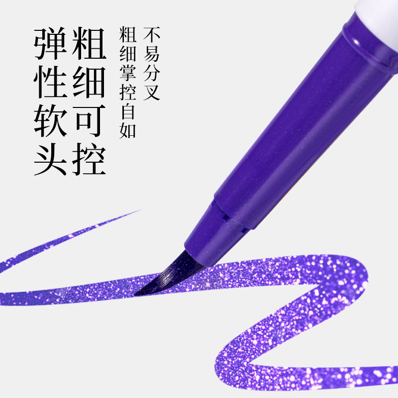 墨青言MY207-1閃繪新毛筆經典色(混)(3支/盒)