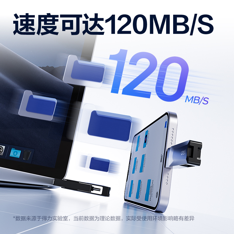 得力USB3.2雙頭U盤LS331-128G(黑)（只）