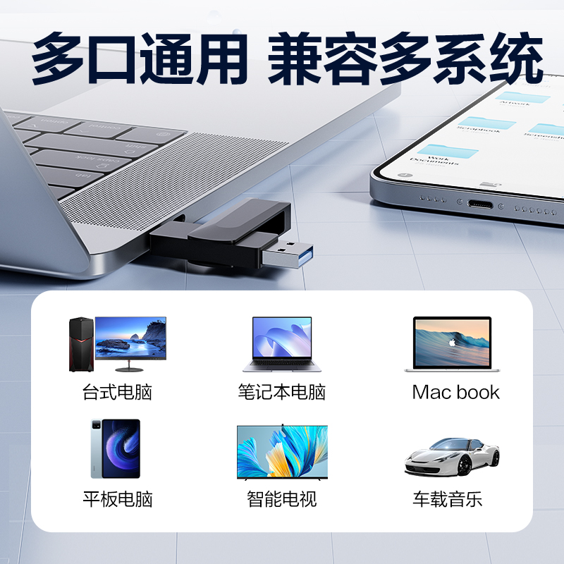 得力USB3.2雙頭U盤LS331-128G(黑)（只）