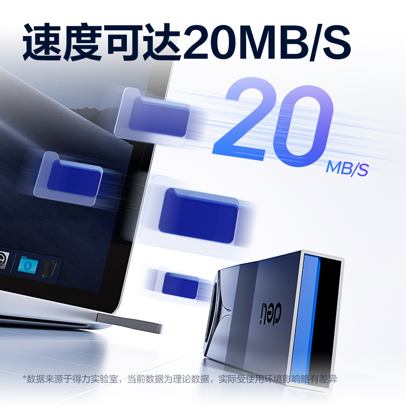 得力USB2.0U盤LS320-32G(銀)（只）