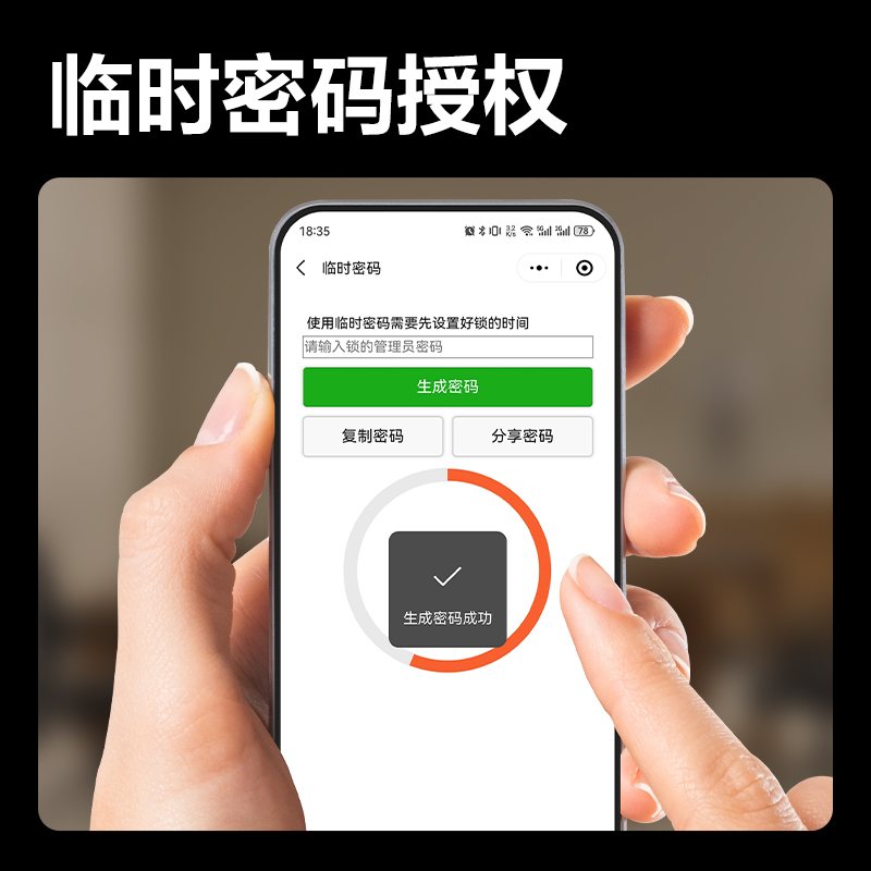 得力AC214無框玻璃門指紋鎖(無地插款)(銀)(臺)