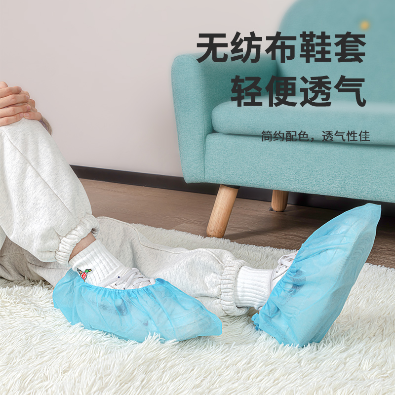 得力得心LQ658無紡布鞋套(42*16cm)(500g/100只/包)(藍)