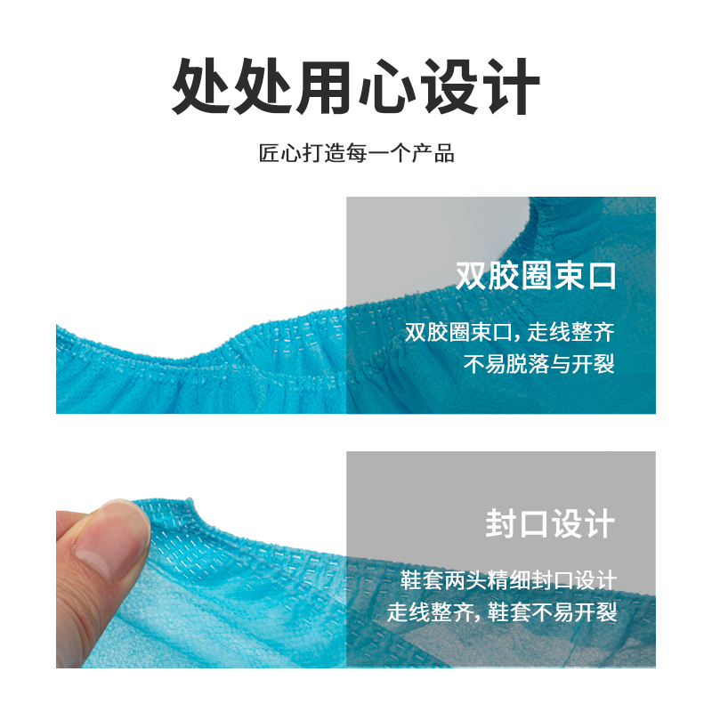 得力得心LQ658無紡布鞋套(42*16cm)(500g/100只/包)(藍)