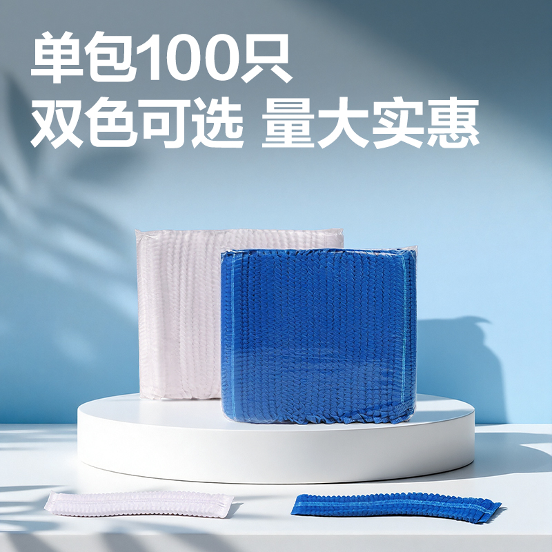 得力LQ657無紡布發帽(藍)(250g/100只/包)(16cm)