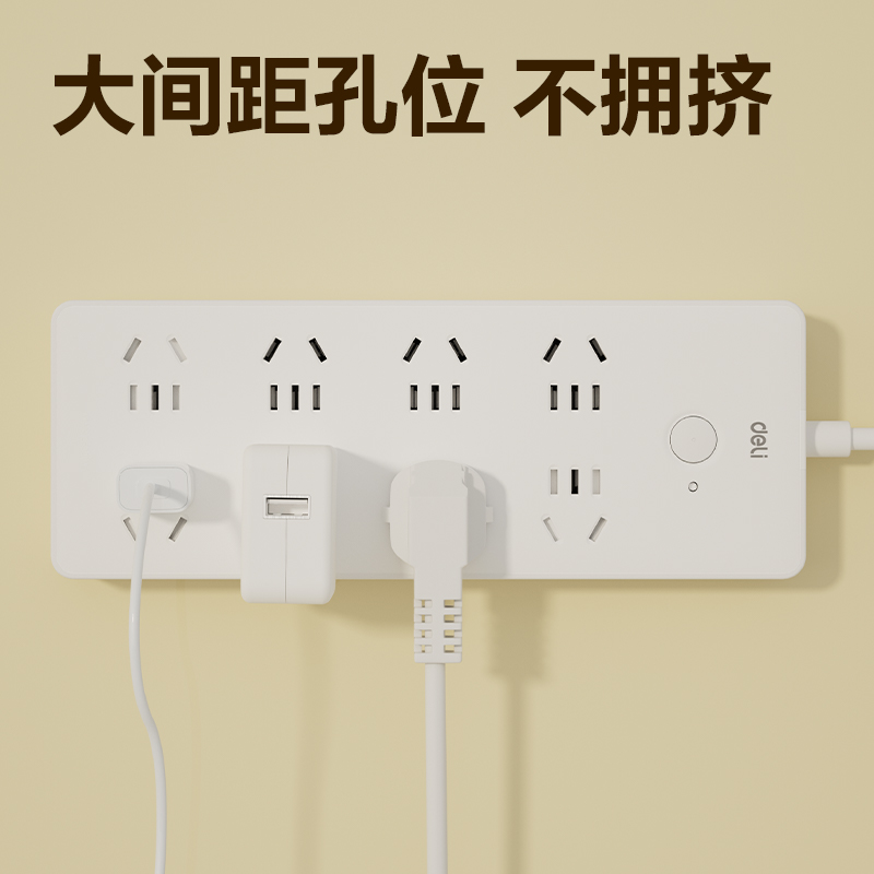 得力LU2180(3)插座_8組_3米_PE袋(白)(個)