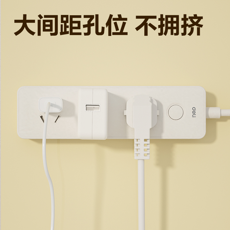 得力LU2130(1.8)插座_3組_1.8米_PE袋(白)(個)