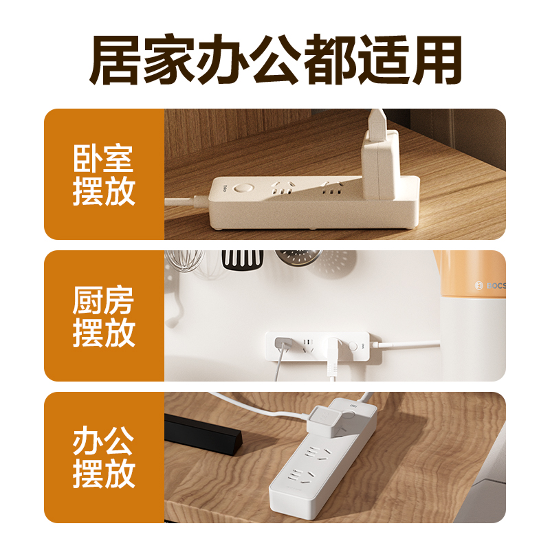 得力LU2130(1.8)插座_3組_1.8米_PE袋(白)(個)