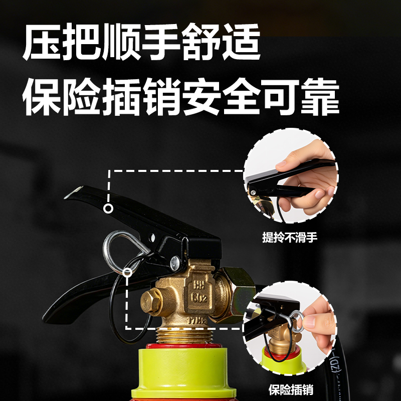 得力得心LQ254二氧化碳滅火器3KG(紅色)(罐)