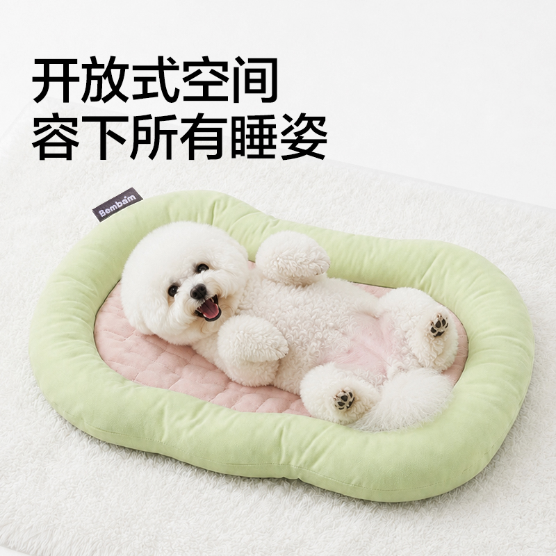 得力Bembam_BM601_M碼寵物豆豆軟墊(綠)(個)