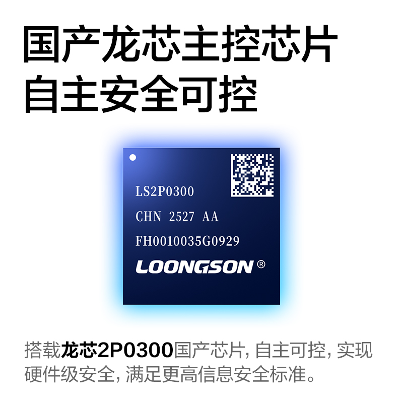 得力M3176ADNW黑白激光多功能一體機(白色)(臺)