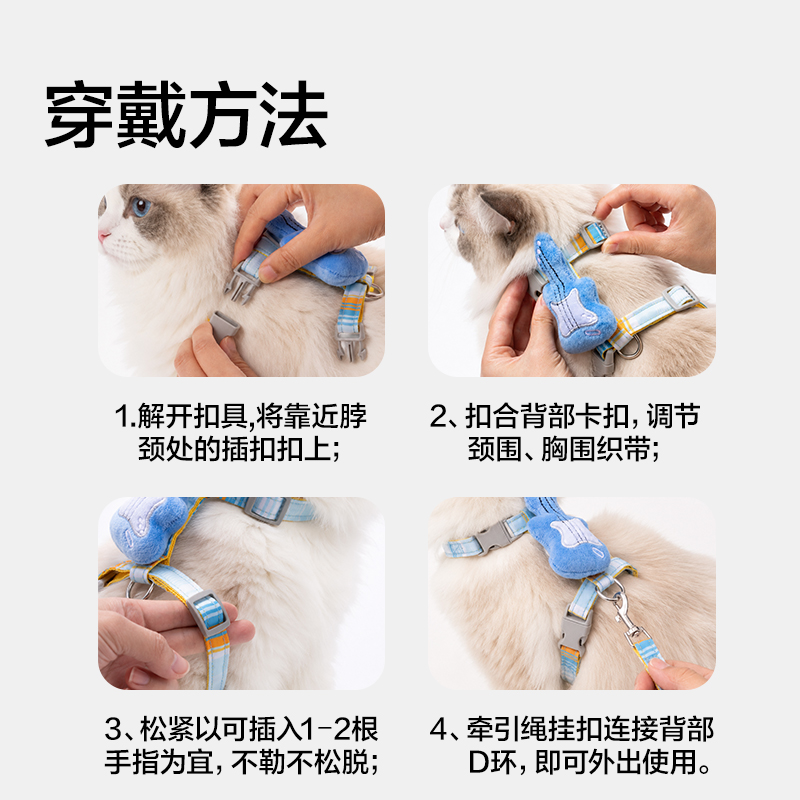 得力Bembam_BM505_S碼工字胸背牽引繩(藍)(個)