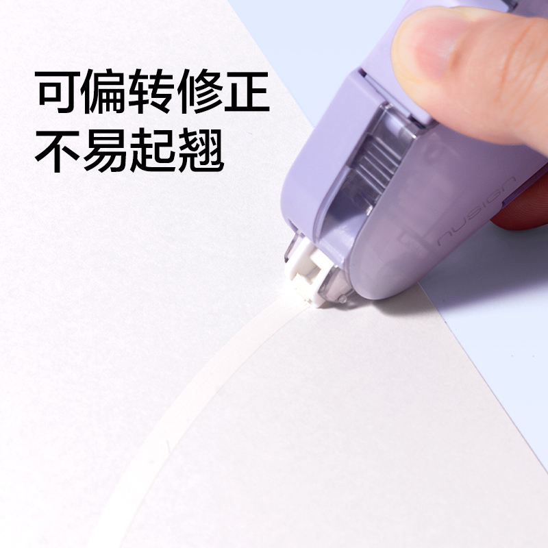 紐賽NS161-DZ1修正帶套裝5*5mm*6m(藤紫色)(盒)