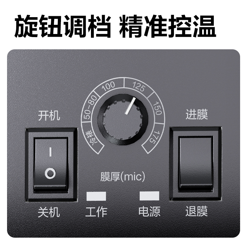 得力GQ180商務(wù)塑封機(jī)(白)(臺(tái))
