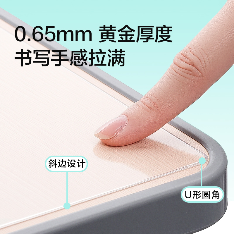 得力PP874_A4刷題墊板(透明)(個(gè)）