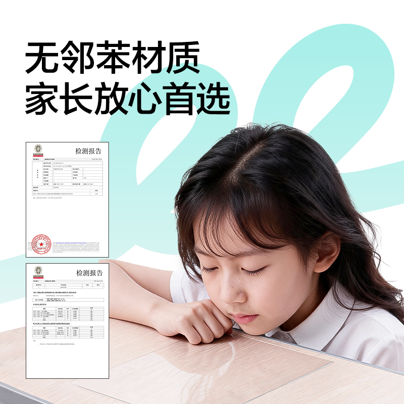 得力PP874_A4刷題墊板(透明)(個(gè)）