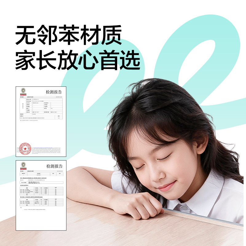得力PP876_40*60cm刷題墊板(透明)(單盒裝）