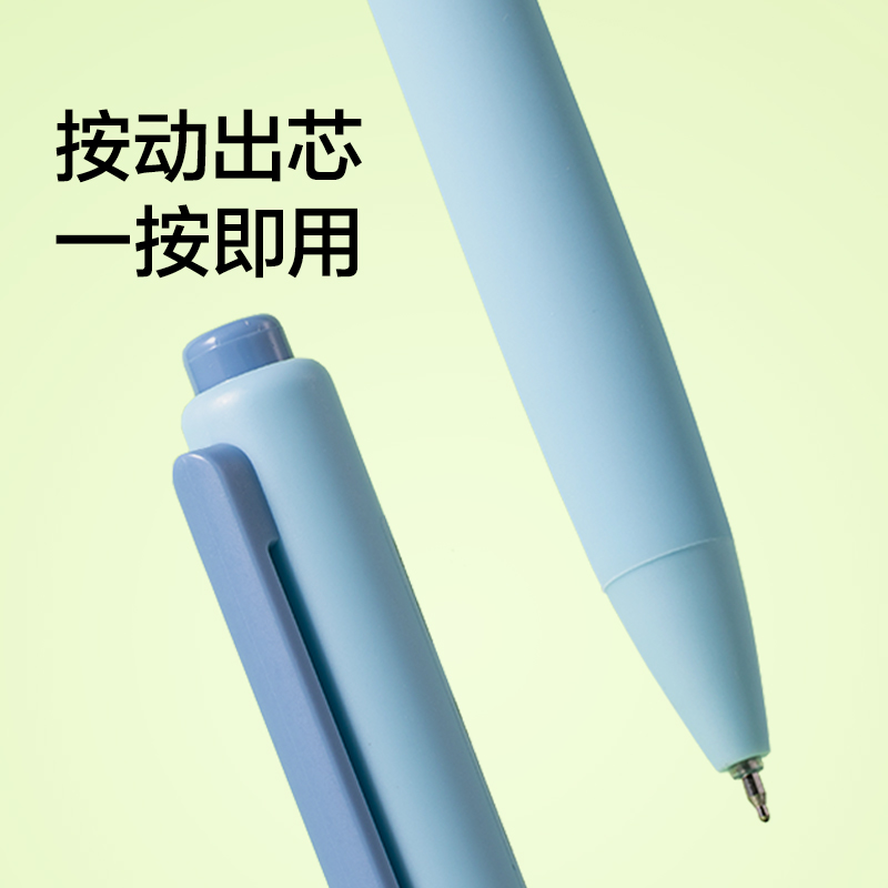紐賽NS985-10速干按動中性筆0.5mm雙球珠ST頭(黑)(4支/卡)