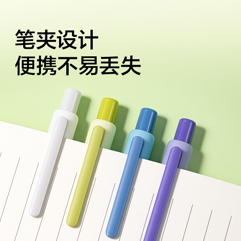 紐賽NS985-10速干按動中性筆0.5mm雙球珠ST頭(黑)(4支/卡)