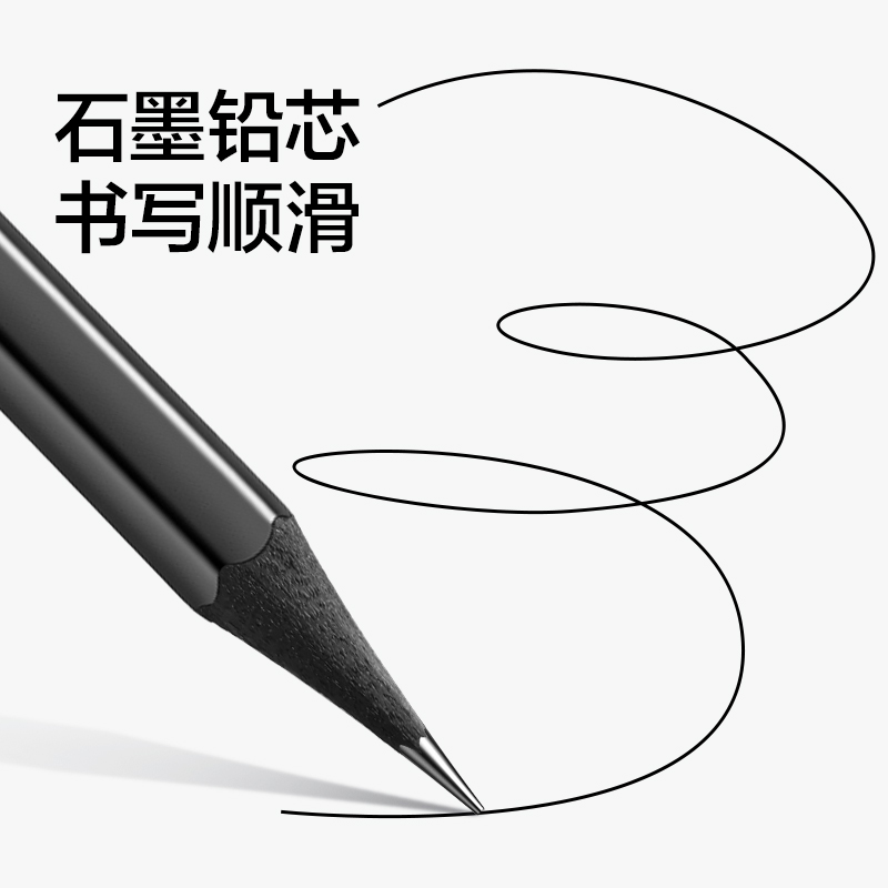 得力HC169-2H黑木皮頭書寫鉛筆2H(黑)(12支/盒)