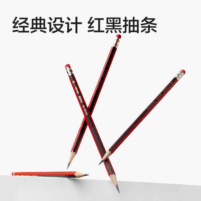得力HC807-2B紅黑抽條六角桿皮頭書寫鉛筆2B(混)(10支/盒)