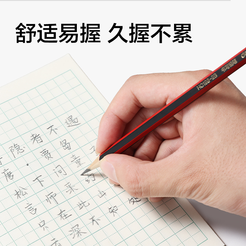 得力HC807-2B紅黑抽條六角桿皮頭書寫鉛筆2B(混)(10支/盒)