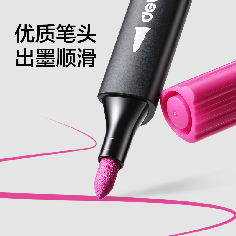 得力HM271-24小黑盒三角桿丙烯馬克筆(混)(24色/盒)