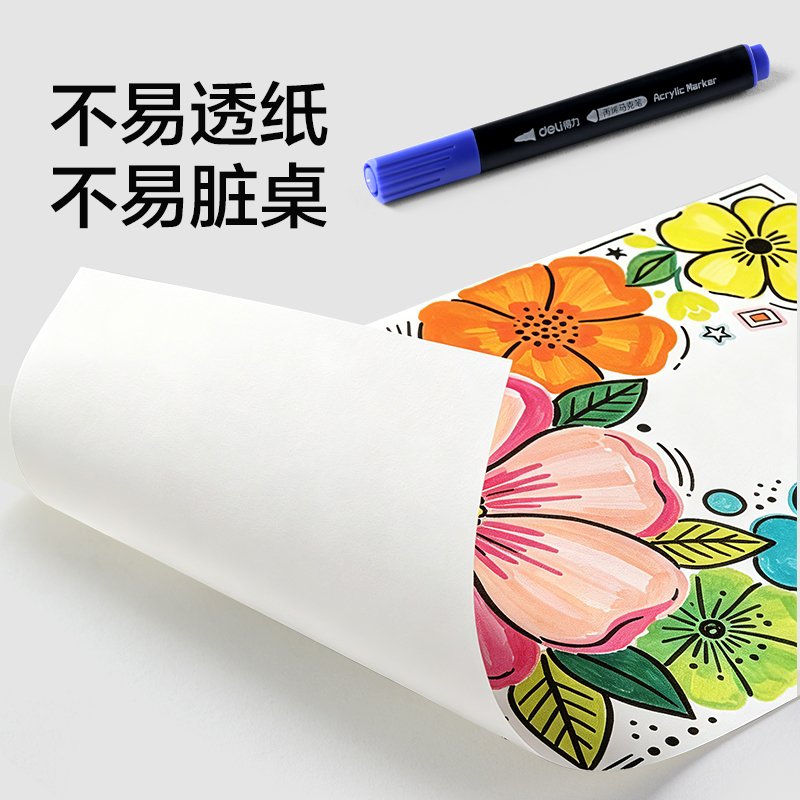得力HM271-36小黑盒三角桿丙烯馬克筆(混)(36色/盒)