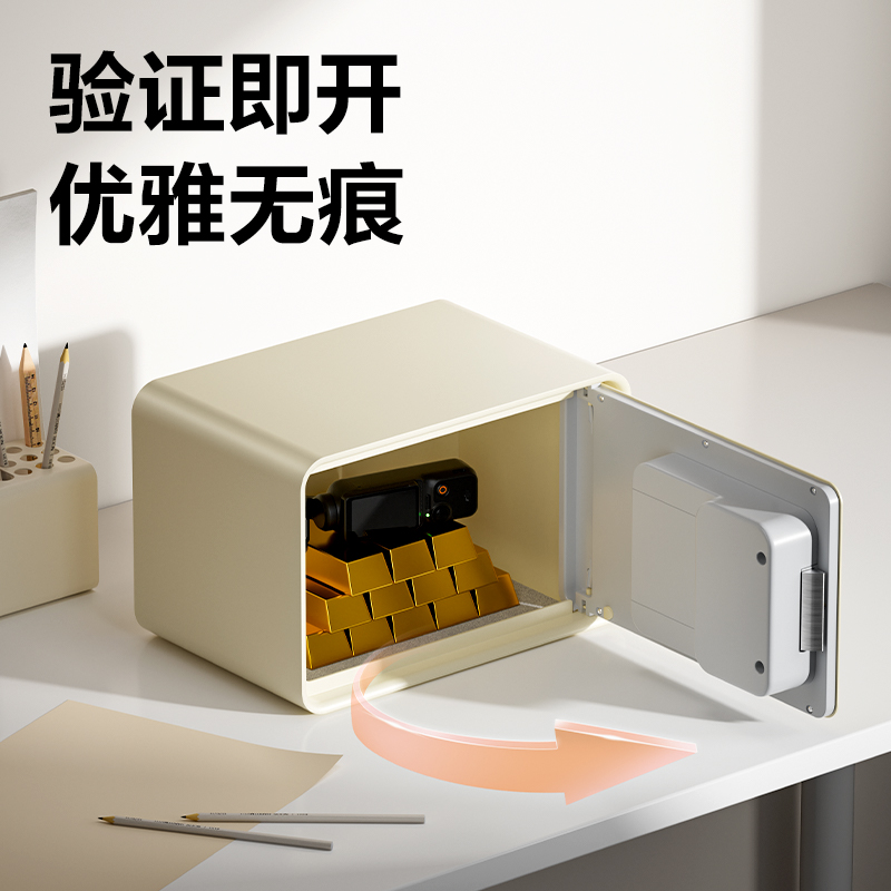 得力AE222-Z指紋密碼保管箱H200(同溫層藍)(臺)