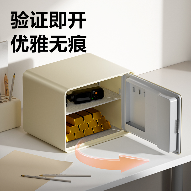 得力AE224-Z指紋密碼保管箱H300(云初黃)(臺)