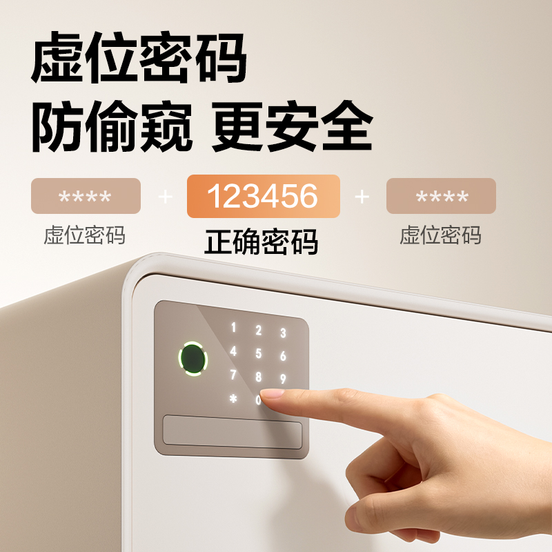 得力AE222-Z指紋密碼保管箱H200(云初黃)(臺)