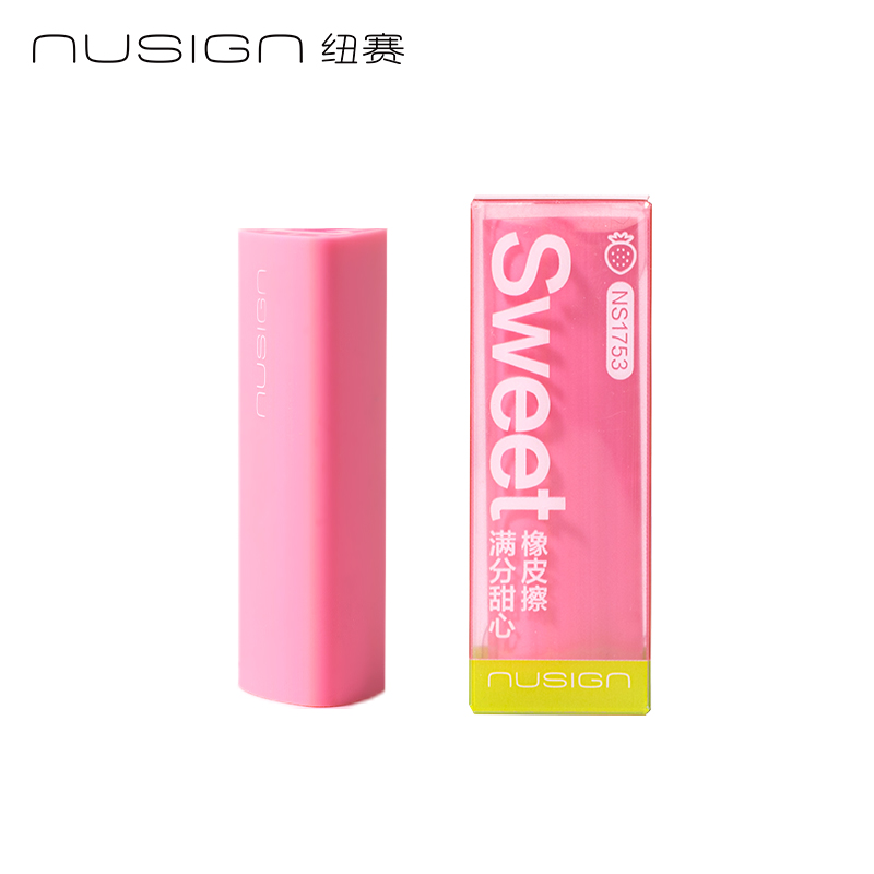 紐賽NS1753真集屑滿分甜心橡皮擦(粉)(塊)