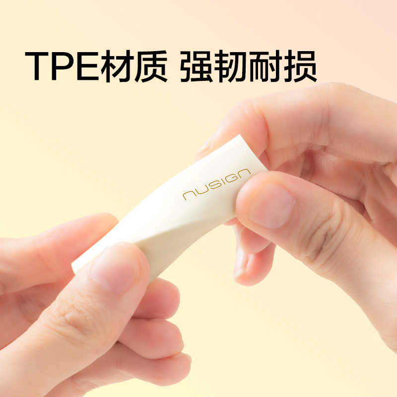 紐賽NS1753真集屑滿分甜心橡皮擦(橙)(塊)