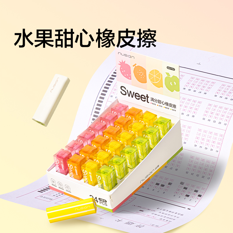 紐賽NS1753真集屑滿分甜心橡皮擦(橙)(塊)