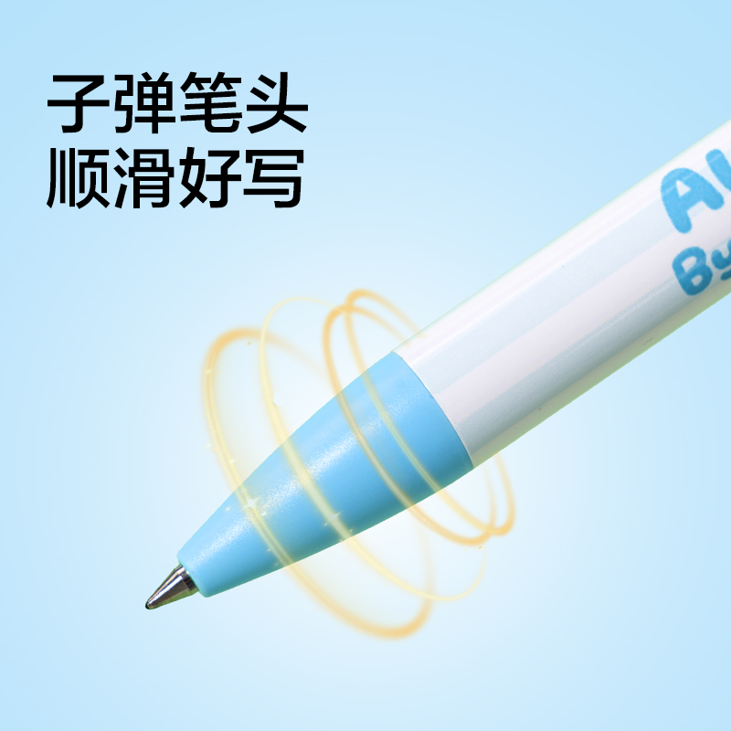 紐賽NS892-D速干按動中性筆0.5mm子彈頭(黃)(1支/卡)